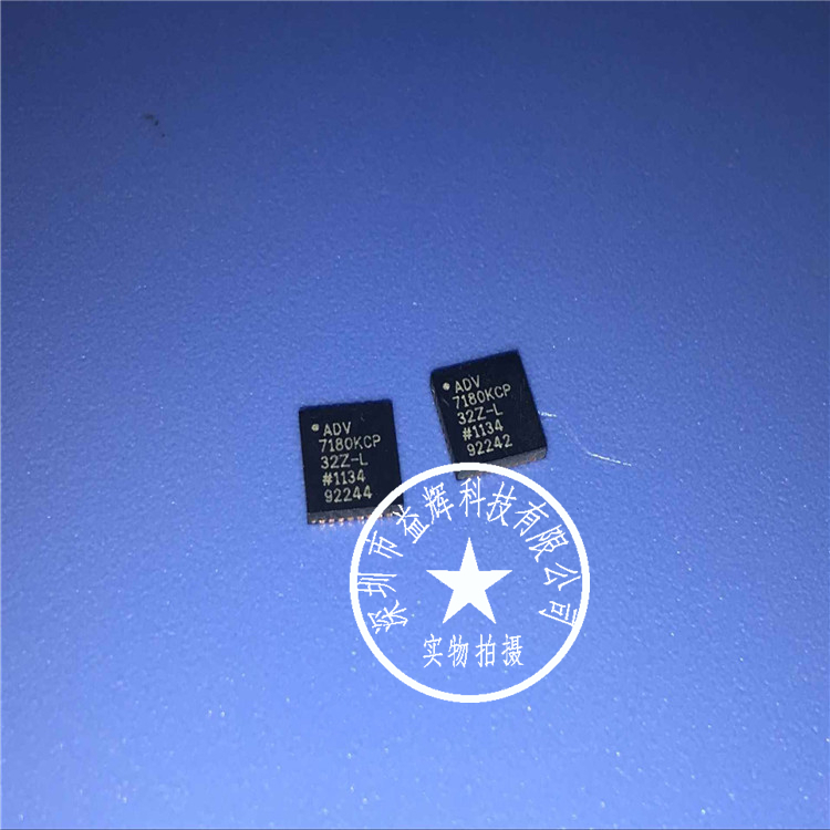 【AD系列】ADV7180KCP32Z-L 視頻解碼器IC 益輝科技 ADV7180-ADV7180KCP32Z-L盡在買賣IC網